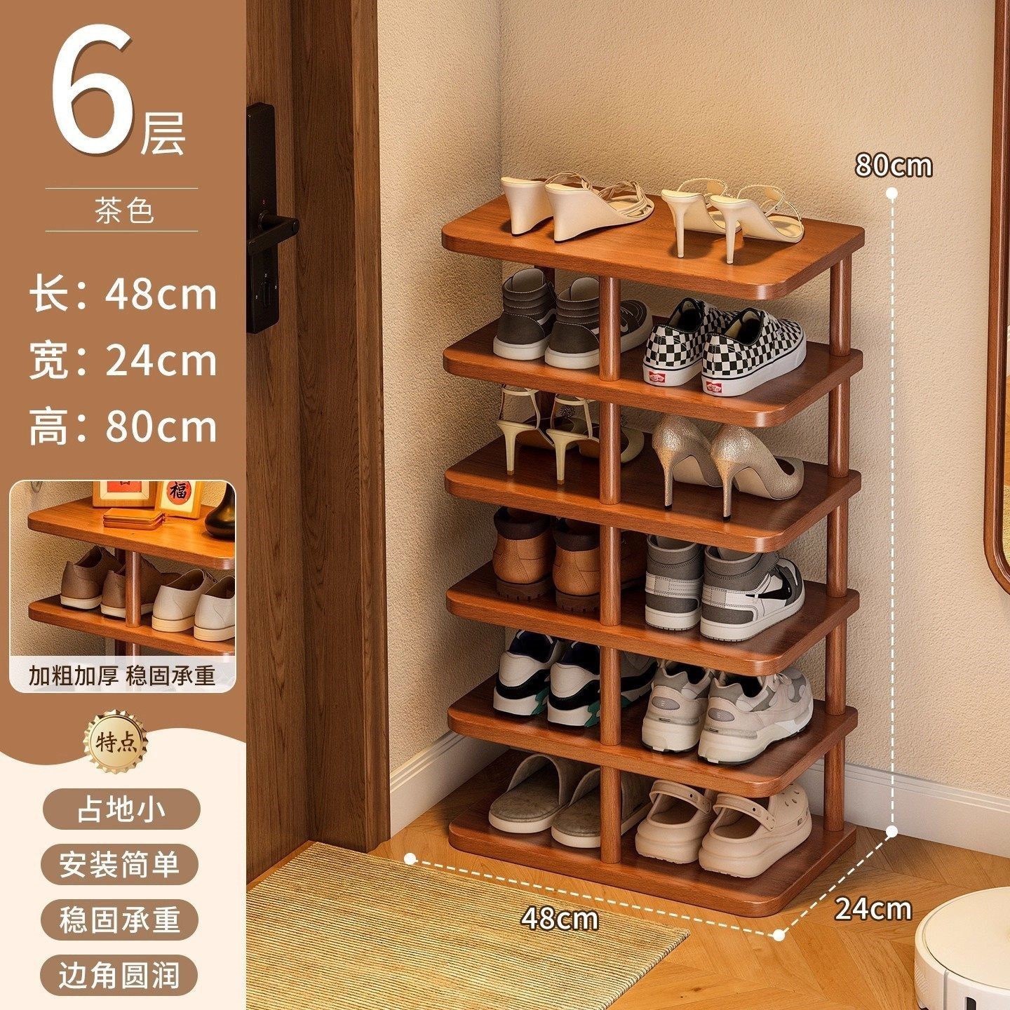 实木鞋架家用门口防尘置物架简易收纳鞋柜多层宿舍室内窄神器隔板,住宅家具,鞋架,淘宝优惠券,粉丝福利购,淘宝优惠卷
