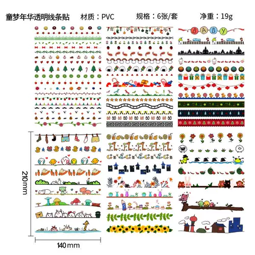 Ноутбук, мультяшная детская наклейка для школьников, наклейки