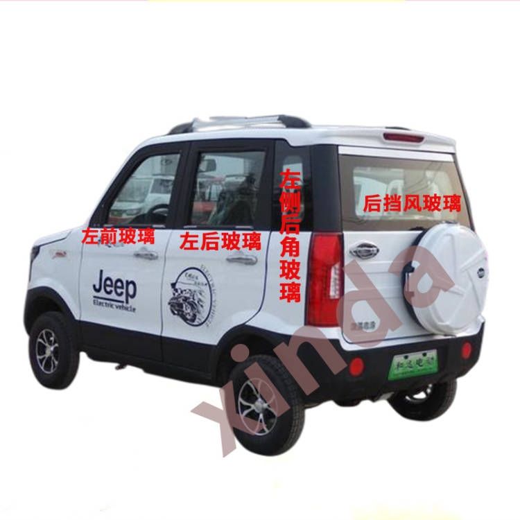龙启明爵盛昊宝岛金彭恩途王子韵蕾猛禽四轮电动车全车钢化玻璃3C