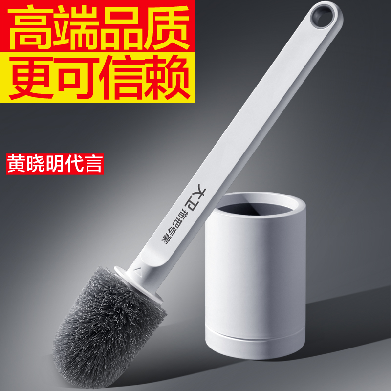 大卫马桶刷长柄清洁神器无死角