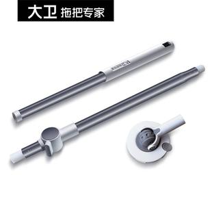 把盘专用D15一体拖把杆 2原装 大卫D7旋转拖把杆子配件 适用于N11P