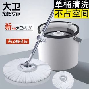 家用旋转单桶自动免手洗拖布干湿两用懒人墩布净 大卫拖把2025新款
