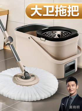 大卫2026新款旋转拖把D15家用免手洗自动墩布桶好神拖懒人拖正品