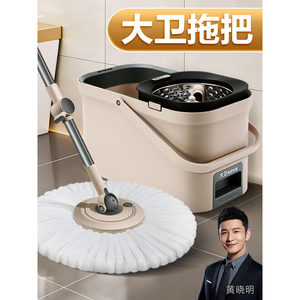 大卫2026新款旋转拖把D15家用免手洗自动墩布桶好神拖懒人拖正品