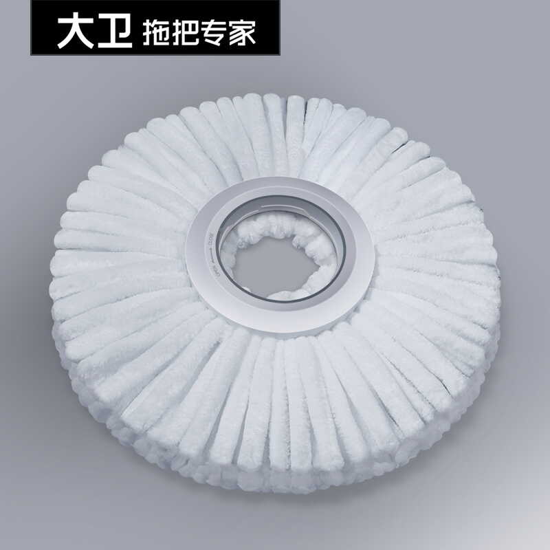 大衛長絨毛替換頭原裝特惠