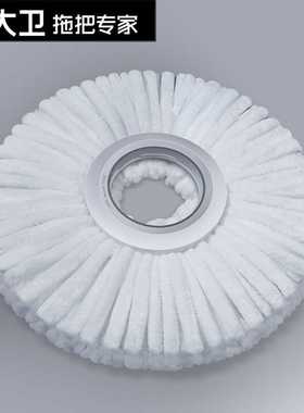 大卫正品D7旋转拖把专用配件D15拖布吸水配件吸尘拖布单桶替换头