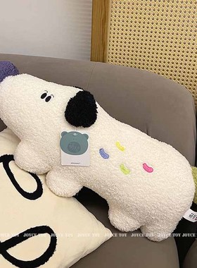 糖豆狗抱枕动物夹腿长条枕宿舍靠枕睡觉午休枕床头靠垫彩色礼物女