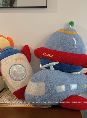 火箭抱枕航天飞机玩偶儿童飞碟布娃娃宇航员公仔毛绒玩具男孩礼物