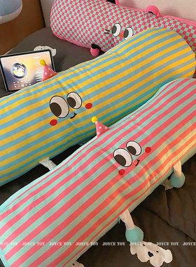 可爱表情长条抱枕女生睡觉专用夹腿客厅沙发家用孕妇侧睡床头靠枕