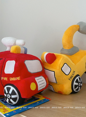 挖掘机公仔卡通消防车玩偶毛绒玩具男孩睡觉抱枕儿童工程车挖土机