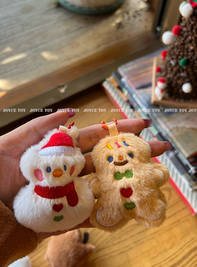 可爱圣诞老人对对扣姜饼人毛绒玩具公仔挂件钥匙扣装饰雪人小玩偶