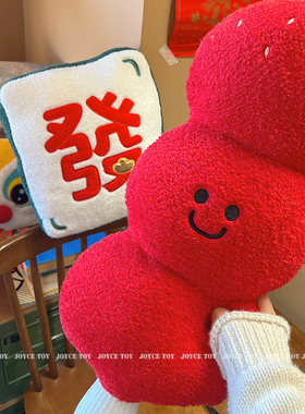 可爱冰糖葫芦抱枕发财麻将坐垫靠垫舞狮毛绒玩具公仔新年礼物新款