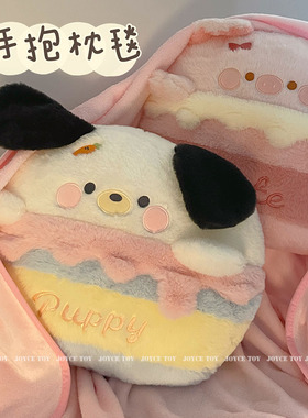 卡通蛋糕狗毛绒午睡抱枕毯子空调被子二合一玩偶女生两用小猪暖手