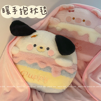 可爱狗狗抱枕粉猪暖手毯子