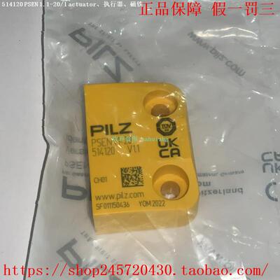 PSEN 1.1P-20 PILZ 524120 PILZ 514120 504220 PILZ皮兹开关