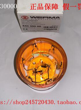 84412668 84030000 64130000 95501538 13400075 Werma警报器