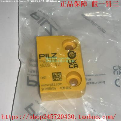 PILZ 524127 514120 504227 PSEN 1.1b-20 /8mm/10m 磁性安全开关