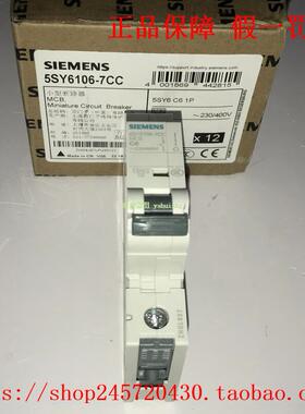 5SY61147CC 5SY6105-7CC 5SY6101-7CC 5SY6102-7CC 西门子断路器