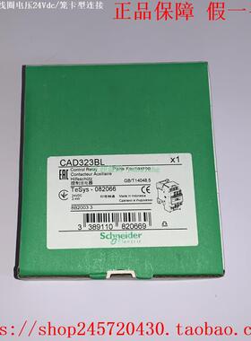 CAD503BD CAD503BL CAD503FD LADN043 LADN113 施耐德接触器