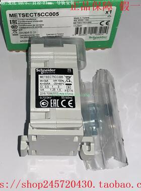 METSECT5CC008 METSECT5CC010 METSECT5CC013 施耐德电流互感器