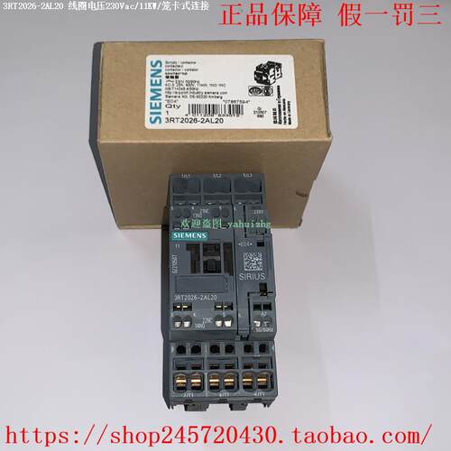 3RT2026-2AL20 3RT2026-2AL24 3RT2026-2AL20-1AA0 西门子接触器