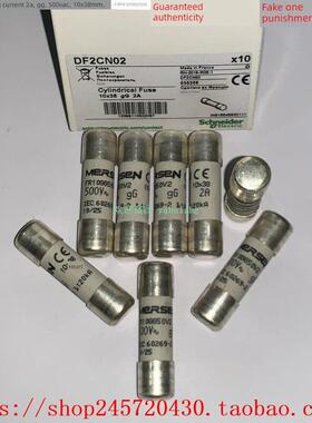 Df2Cn01/02/04/06/08/10/12 Df2Cn16/20/25 Df2Cn32施耐德保险丝