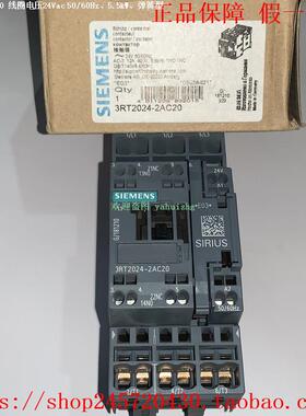 3RT2023-2AC20 3RT2024-2AC20 3RT2025-2AC20 西门子接触器