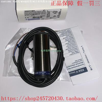 XS618B1MAL2 XSDH607339/607339H7 XCKMR44D1H29 施耐德接传感器