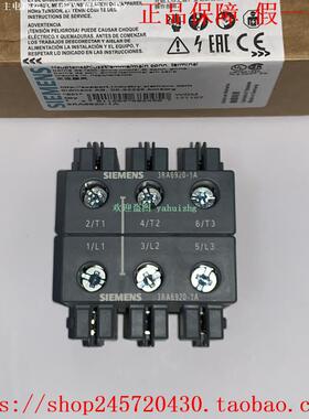 3RA2908-1A 3RA6920-1A RE 550/250-2 SI-S 西门子接线端子