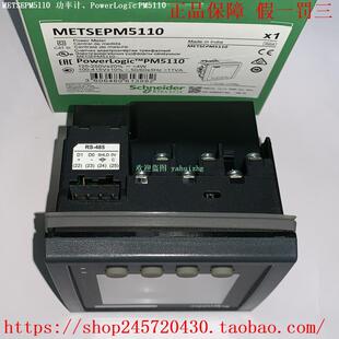 METSEPM5110/5320/5330 METSEPM5560 METSEPM5650 施耐德功率表
