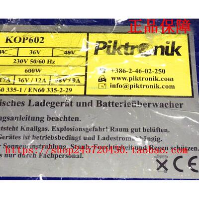 P00100140 KOP602-36V/12A Piktronik充电器 原装全新现货 议价