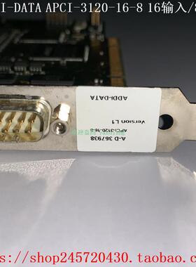 APCI-3120-16-8 ADDI-DATA数据采集卡 ADDI-DATA模拟量控制卡