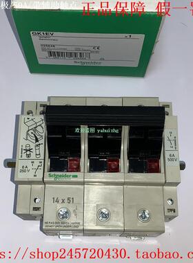 DF103V GK1EV DF103 施耐德熔断器座