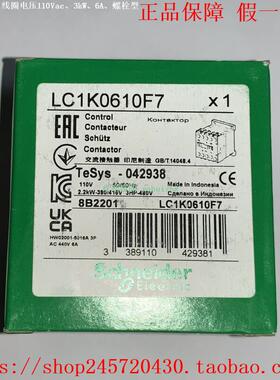 LC1K0610B7 LC1K0610E7 LC1K0610F7 LC1K09016K7 施耐德接触器
