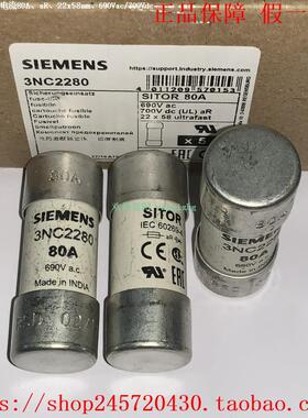 3NC2263 3NC2280 3NC2200 西门子熔断器 aR、690Vac/700Vdc