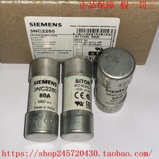 690Vac 3NC2263 700Vdc 西门子熔断器 3NC2280 3NC2200