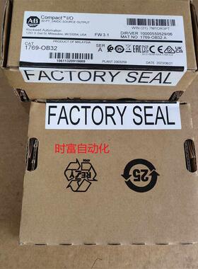 原装全新未开封AB 1769系列模块,1769-OB32/A,1769-OB32