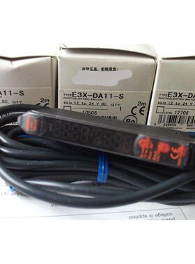 实拍现货OM龙正品全新无包装传感器E3X-DA11-S 继电器原装H3BA-N