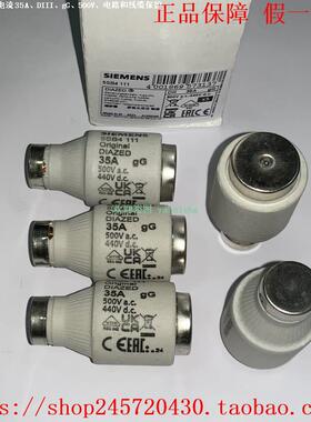 5SB311 5SB421 5SB4011 5SB4111 5SB4211 5SB4311 西门子保险丝