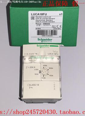 LUCA18B LUCA18BL LUCA18ES LUCA18FU 施耐德电机启动器控制单元