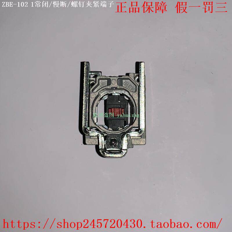 ZB4BZ101/102 ZB4BZ103 ZB4BZ104 ZB4BZ105/141 施耐德基座模块