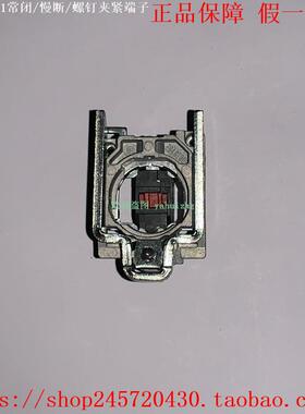 ZB4BZ101/102 ZB4BZ103 ZB4BZ104 ZB4BZ105/141 施耐德基座模块