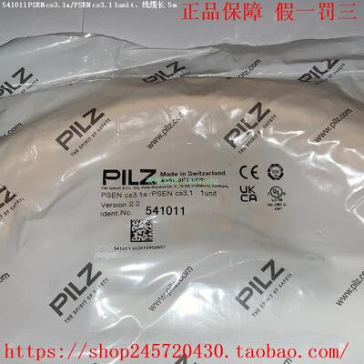 PILZ 541059 541061 541009 541011 541012 541080 皮尔兹开关