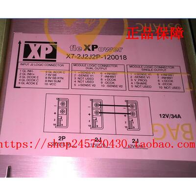 XP Power X7-2J2J2P-120018 X7-3P2P2P6E 德国fleXPower电源模块