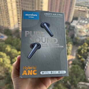 声阔soundcore liberty air2 pro降噪仓蓝牙耳机