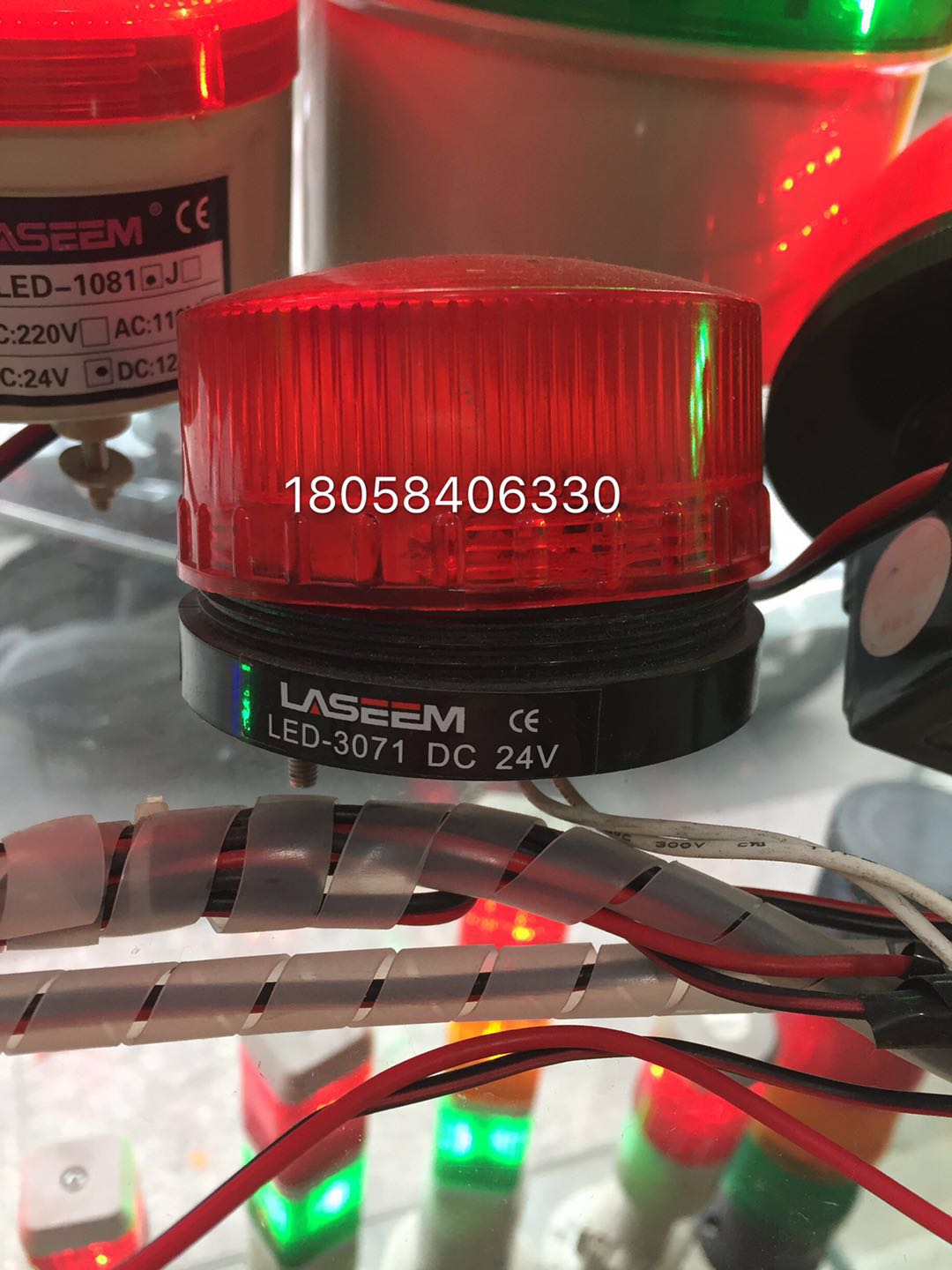 批发零售18058306330