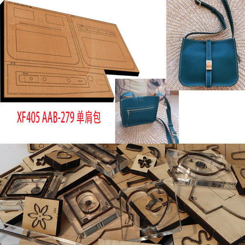 DIY手工单肩包XF405