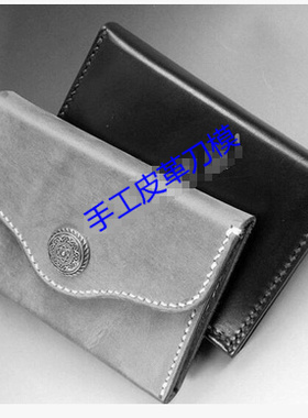 手工皮具工具下料刀 模 goro's短财布