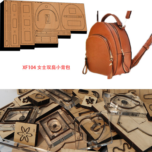 背包刀模双肩小背包XF104
