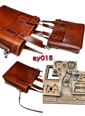 手提袋包刀模 手提包刀模 包包模切 手工皮具刀模sy015不含肩带